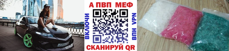 A PVP кристаллы  Новосиль 