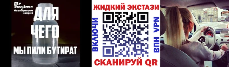БУТИРАТ BDO  это какой сайт  Новосиль 