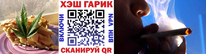 Еда ТГК марихуана как найти наркотики Новосиль