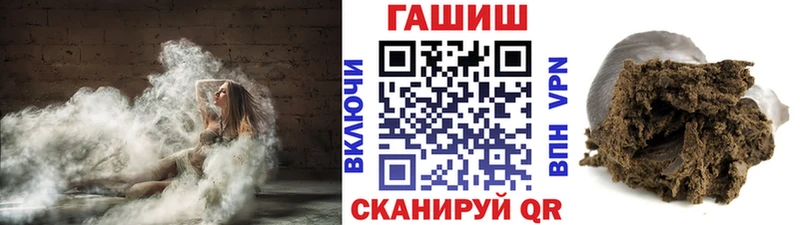 ГАШИШ 40% ТГК  купить  цена  Новосиль 