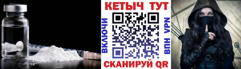 Кетамин VHQ  где купить наркоту  Новосиль 