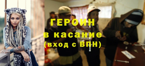 мяу мяу кристалл Алзамай