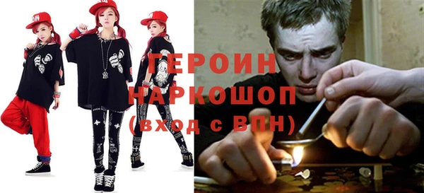 мяу мяу кристалл Алзамай