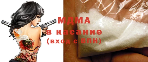 кокаин премиум Абинск