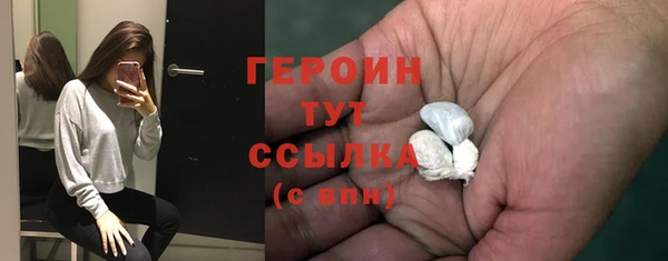 Альфа ПВП Абаза