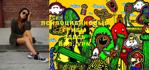 мяу мяу кристалл Алзамай
