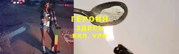 мяу мяу кристалл Алзамай