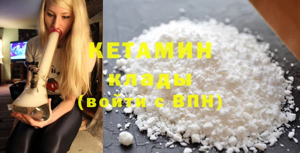гидра Абдулино