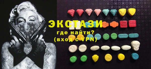мяу мяу кристалл Алзамай