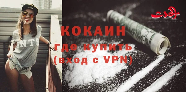 мяу мяу кристалл Алзамай