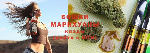 мяу мяу кристалл Алзамай