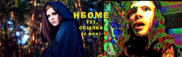 мяу мяу кристалл Алзамай
