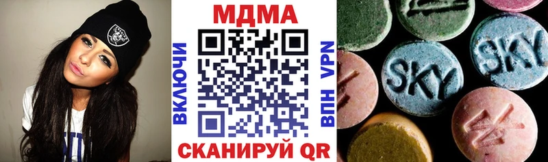 ОМГ ОМГ   Новосиль  MDMA VHQ 