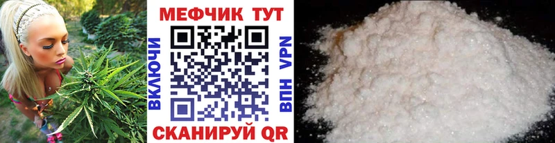 Мефедрон мяу мяу  где купить наркоту  Новосиль 