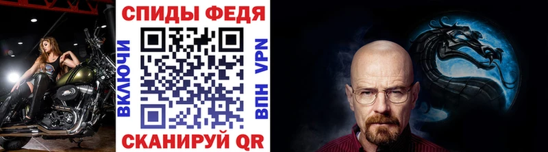 Первитин витя Новосиль