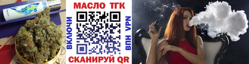 Дистиллят ТГК вейп с тгк  Новосиль 